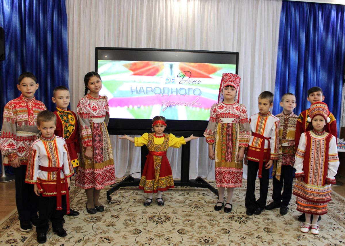 День народного единства