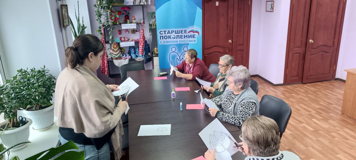 В отделении дневного пребывания  в рамках встречи было организовано проведение арт-терпевтического занятия в технике “Аппликация”, где получатели услуг с огромном удовольствием мастерили поделки “ Сердце в ладонях“ и обрывную аппликацию “Снегирь”