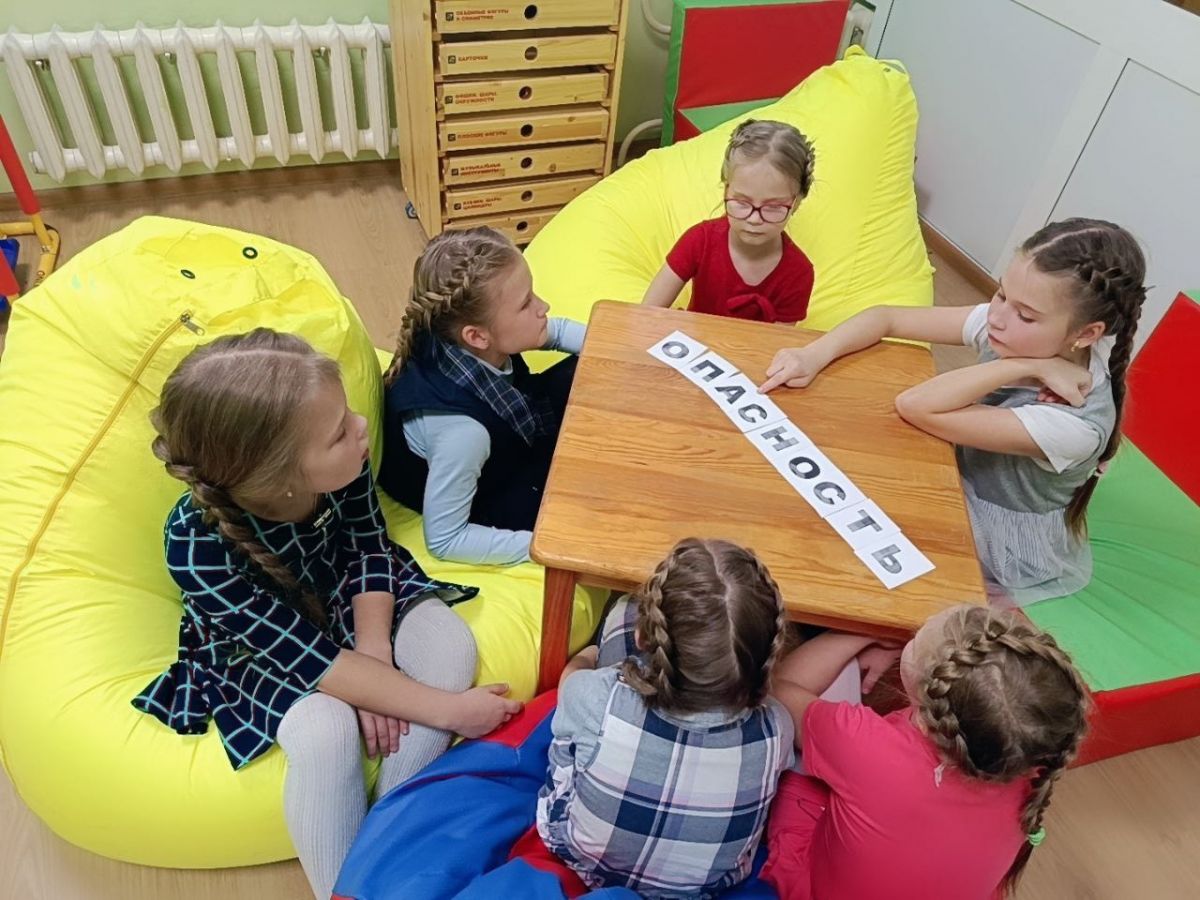 Безопасное будущее начинается сегодня