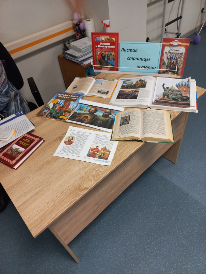 История в лицах: Минин и Пожарский