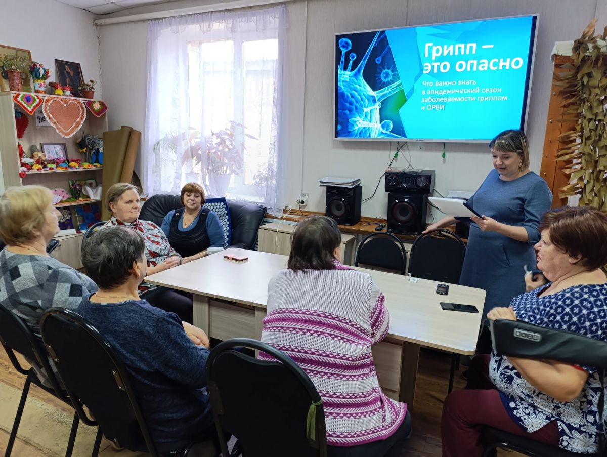 «ОСТОРОЖНО ГРИПП»!