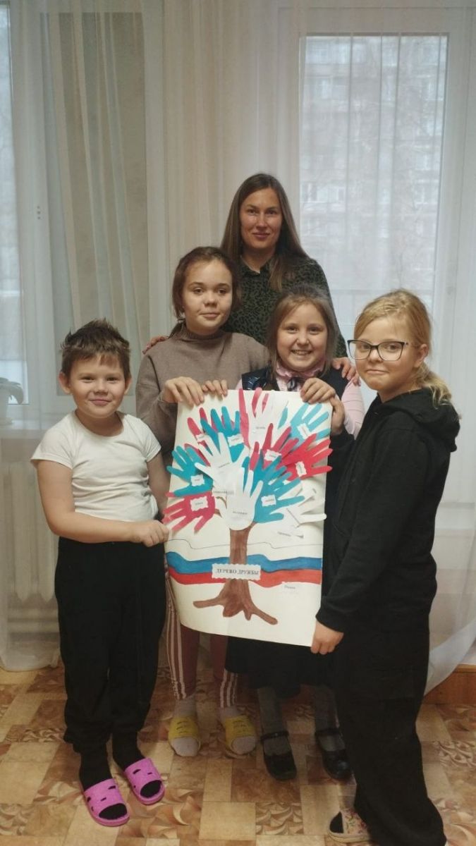 "Мы вместе! Мы едины!"