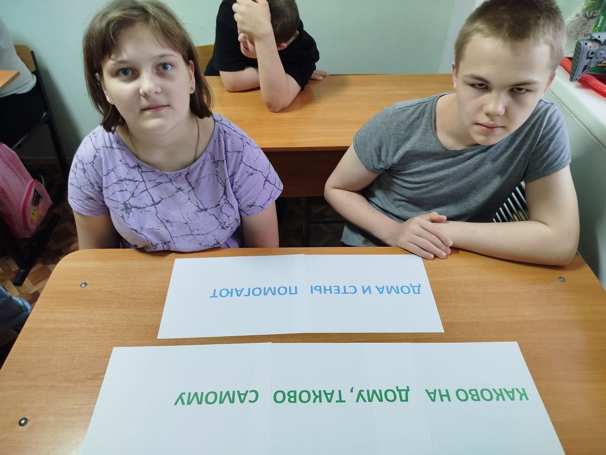 «Дома и стены помогают»