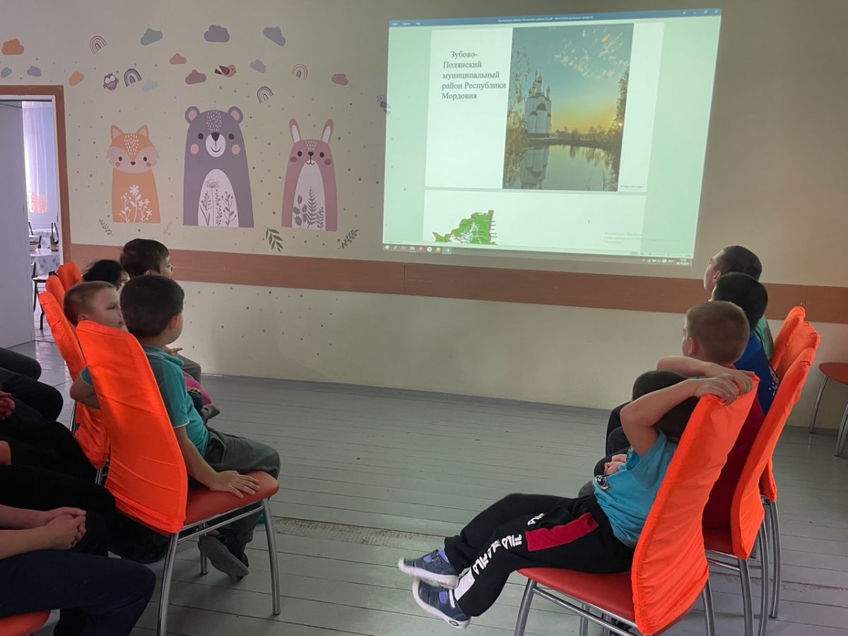 «Моя малая Родина»