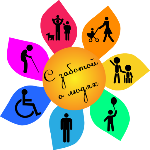 Предоставление срочных социальных услуг