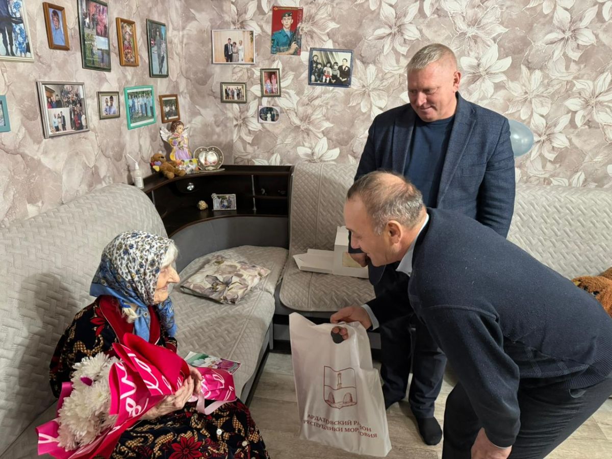 Поздравление с вековым юбилеем