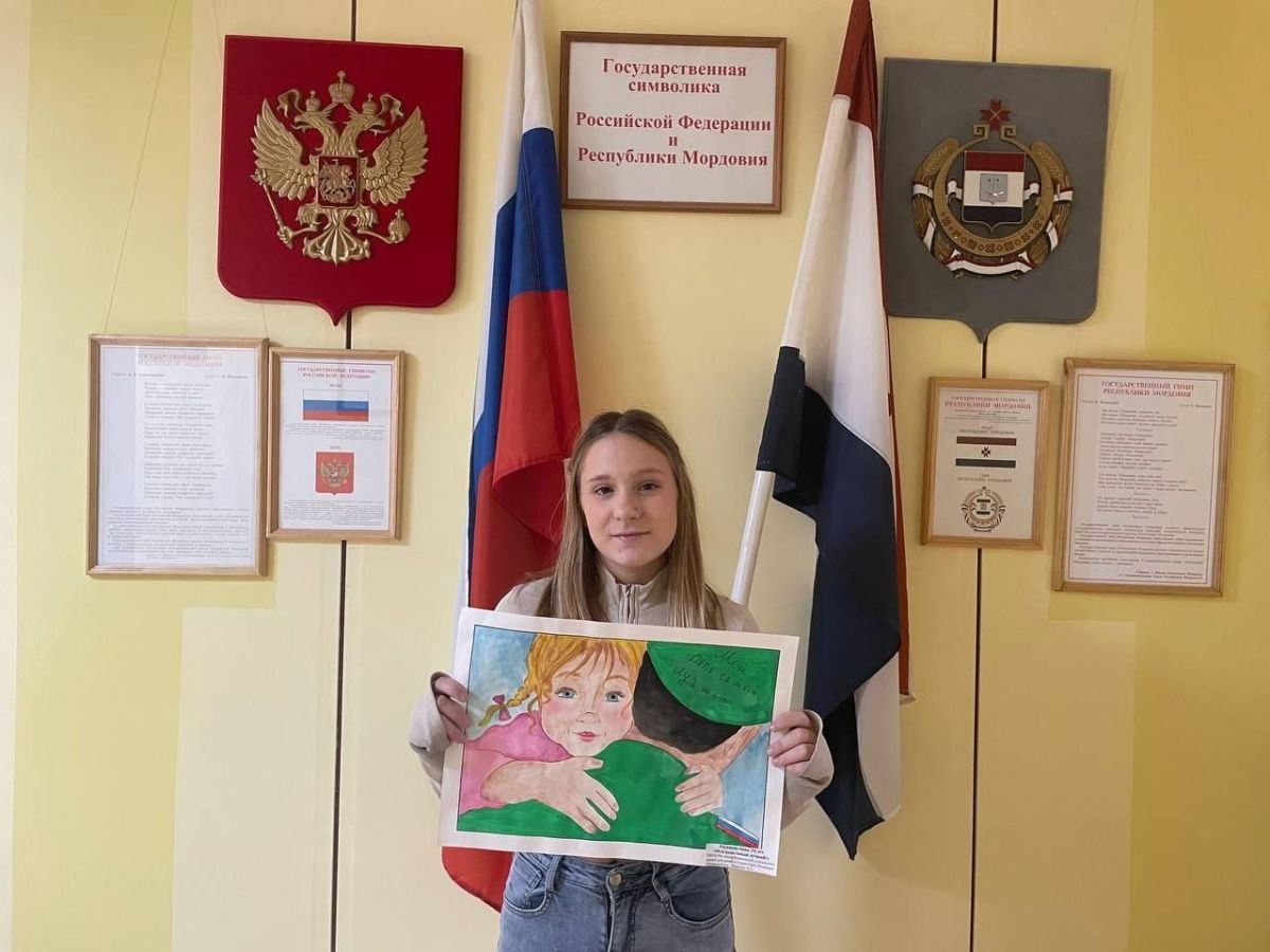 «Мой папа самый лучший»