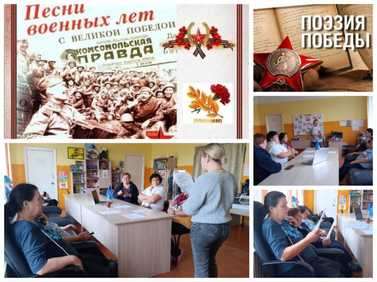 Литературно поэтический вечер