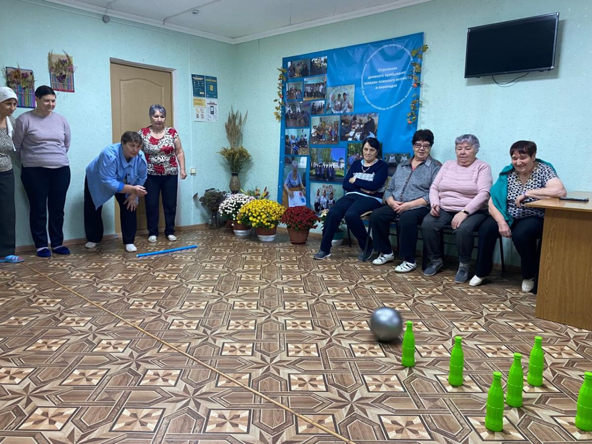 Отделение дневного пребывания сегодня стало площадкой для весёлого и полезного спортивного мероприятия – "Весёлый боулинг"