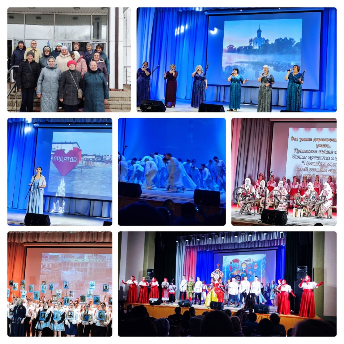 Получатели социальных услуг отделения дневного пребывания посетили концерт  «Земля и люди»