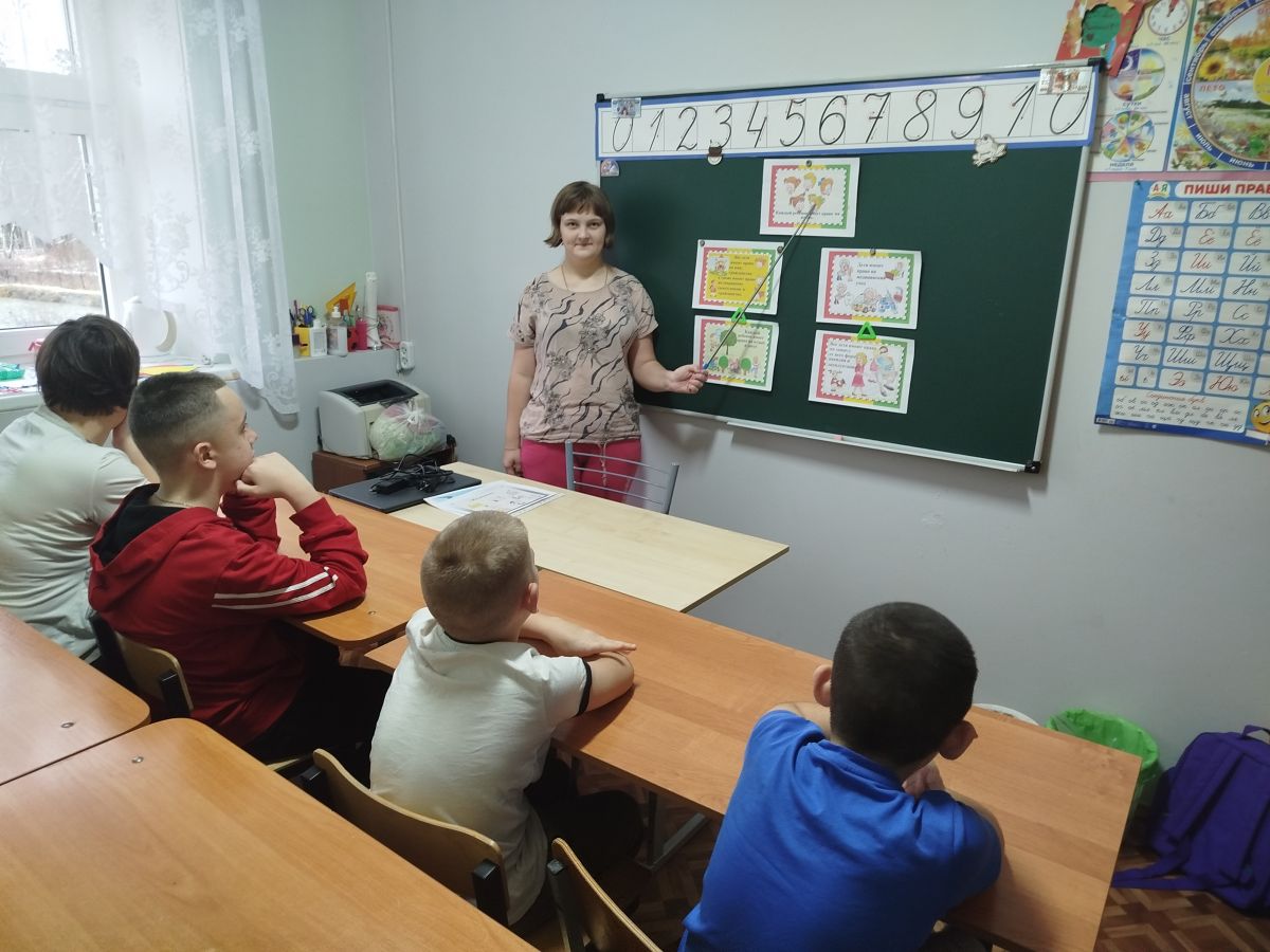 «Мои права и обязанности»