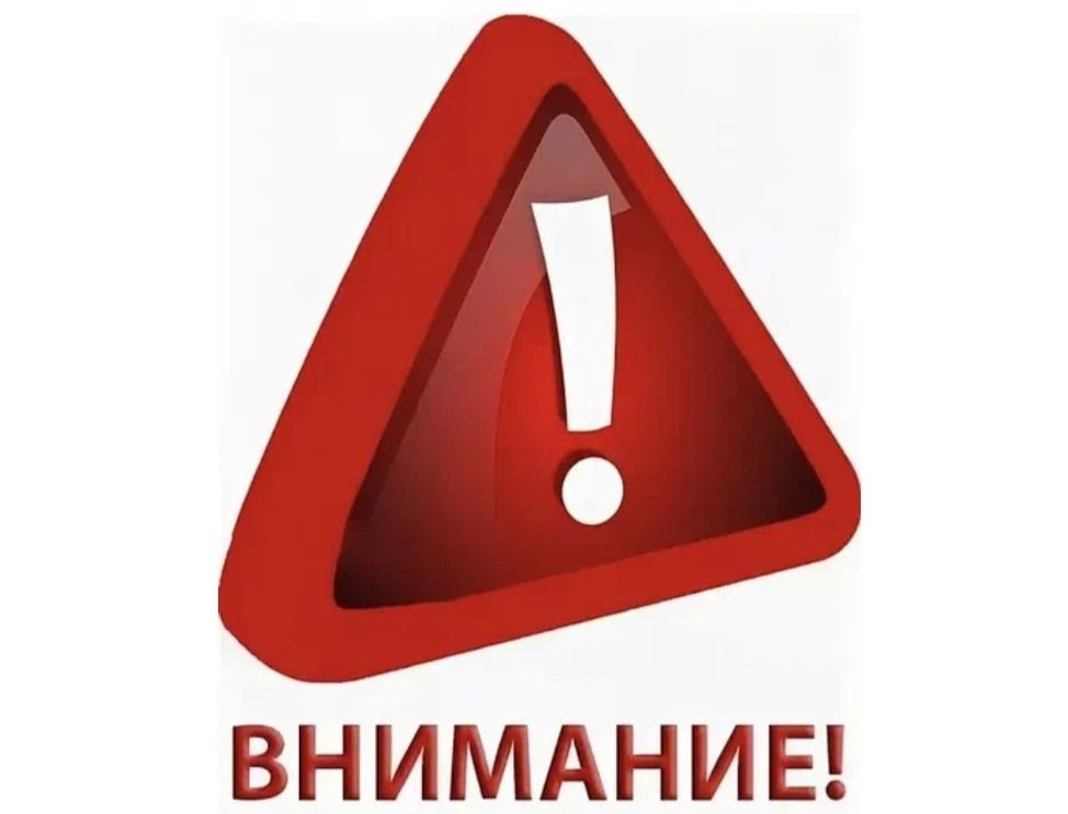 К сведению получателей льгот по оплате коммунальных услуг!