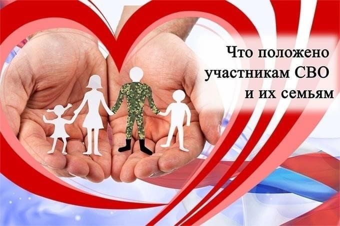 Компенсация расходов на твердое топливо