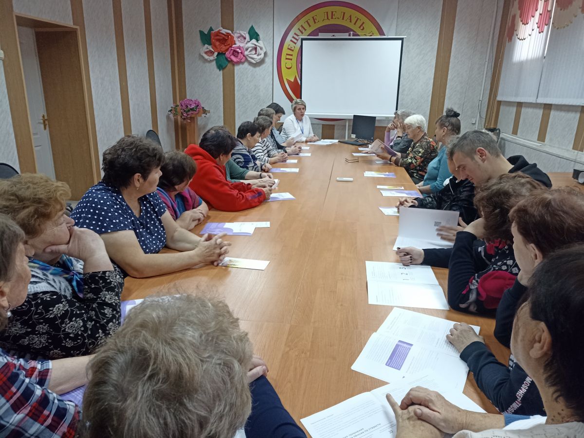 Встреча со специалистом  Социального фонда