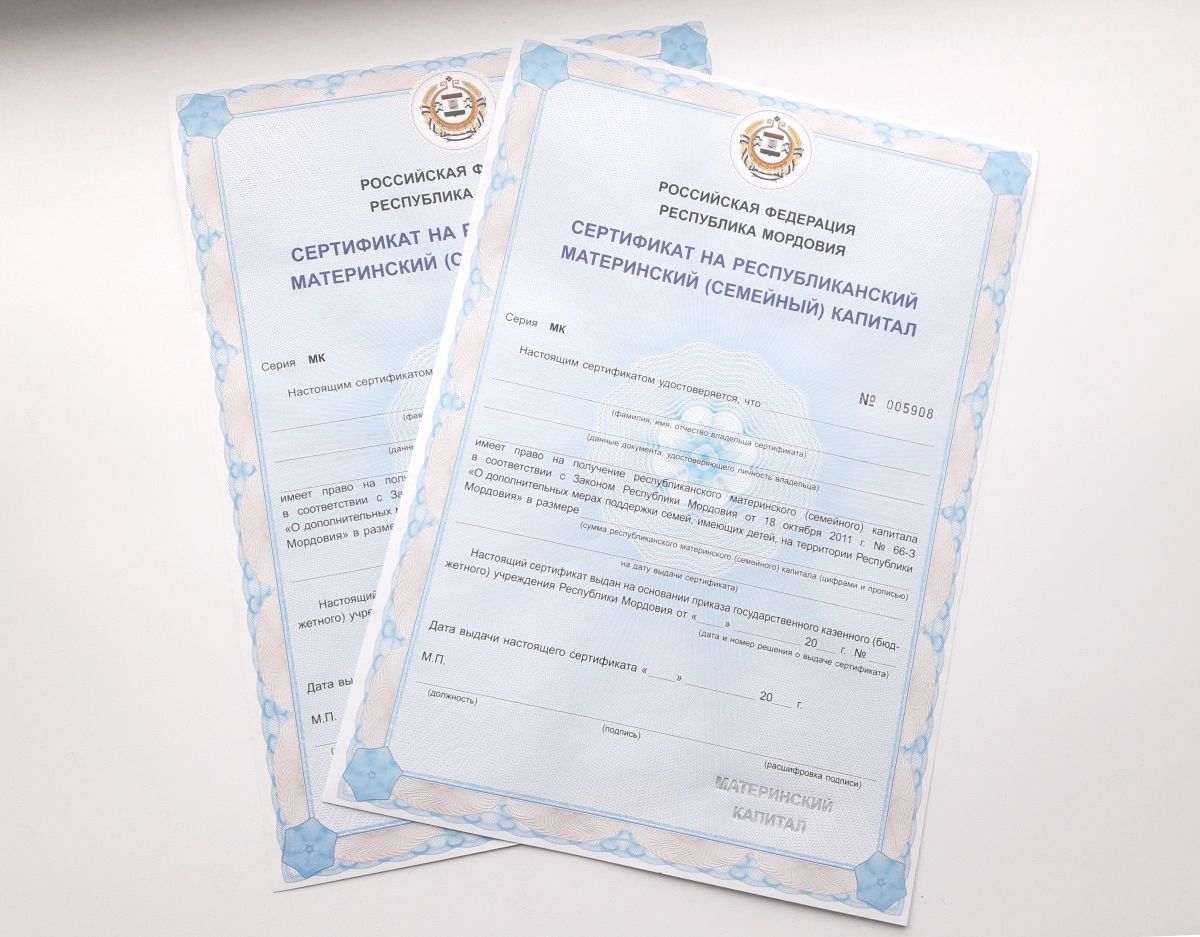 Размер республиканского материнского (семейного) капитала