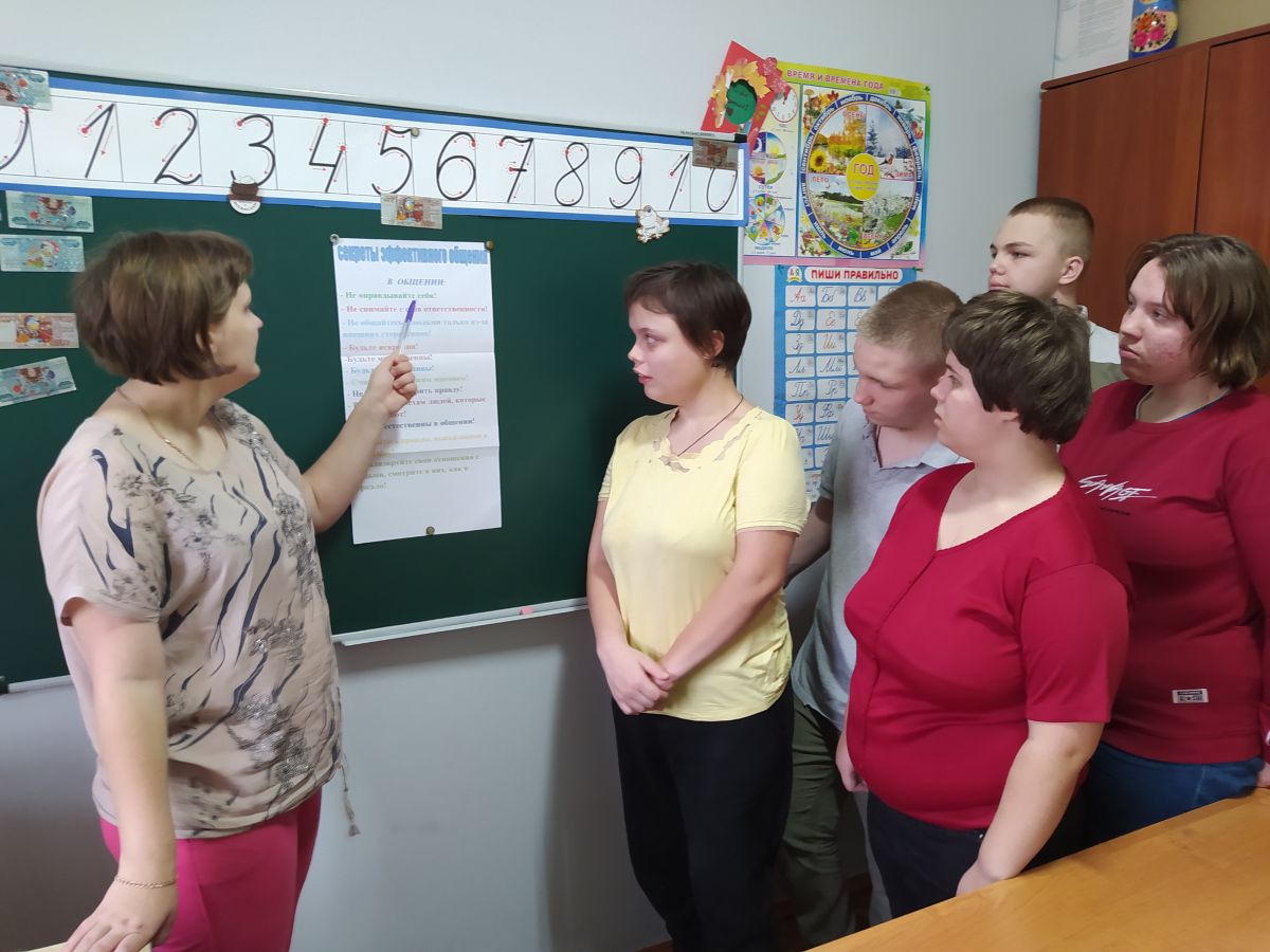 Правила эффективного общения