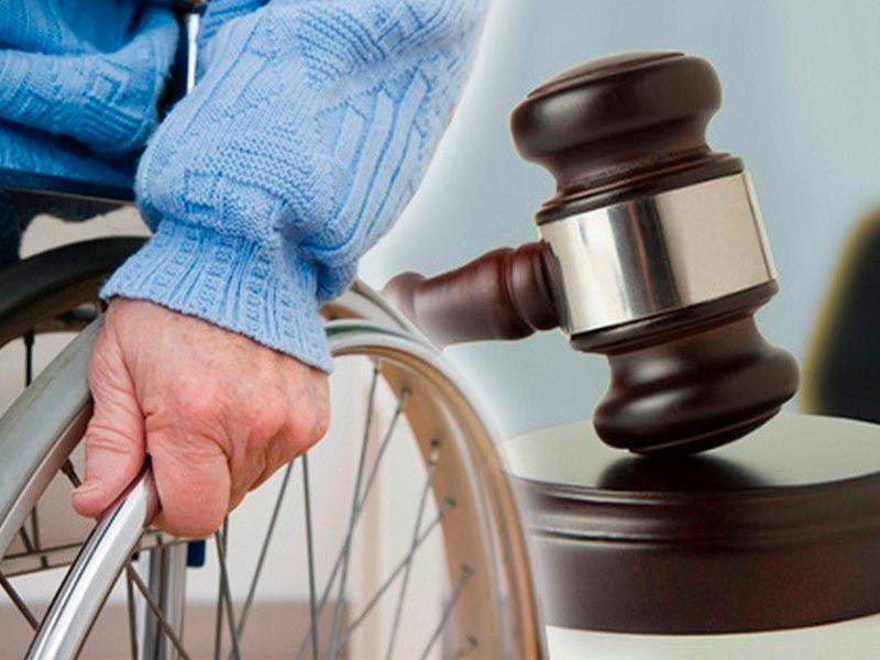 Учет недееспособных граждан