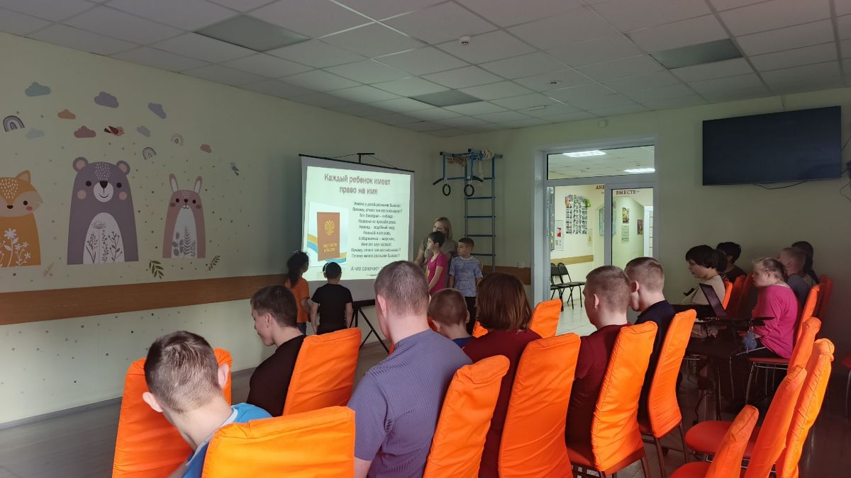 Всероссийский День правовой помощи детям