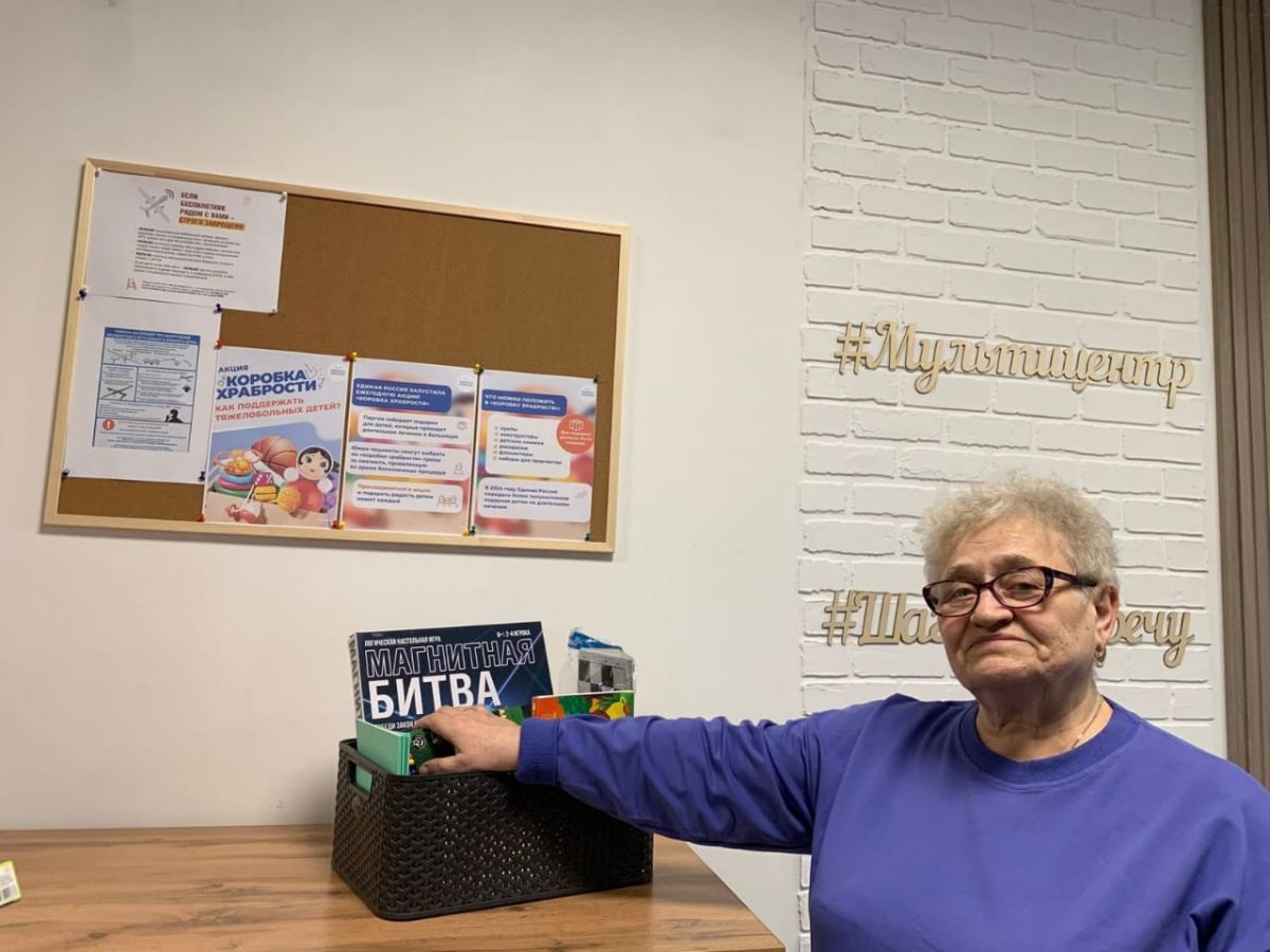 Об участии в акции «Коробка храбрости»