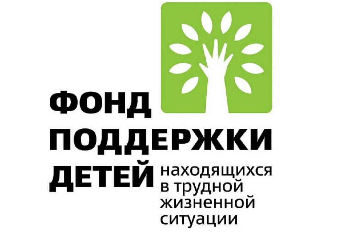 Социальный сервис «Выездная служба»