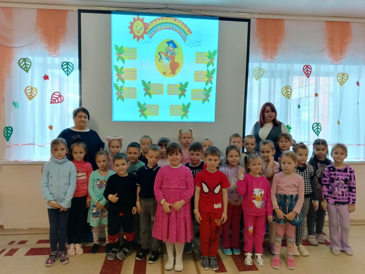 В детском саду «Светлячок» прошло мероприятие, посвященное Дню правовой помощи детям»