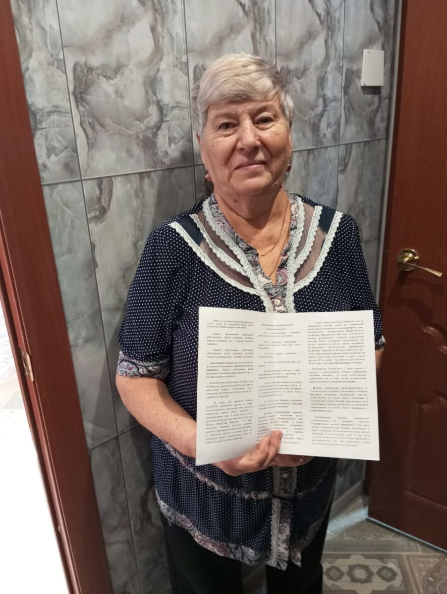 «Единая страна - доступная среда»