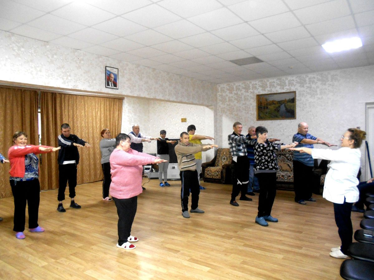 Утренняя зарядка