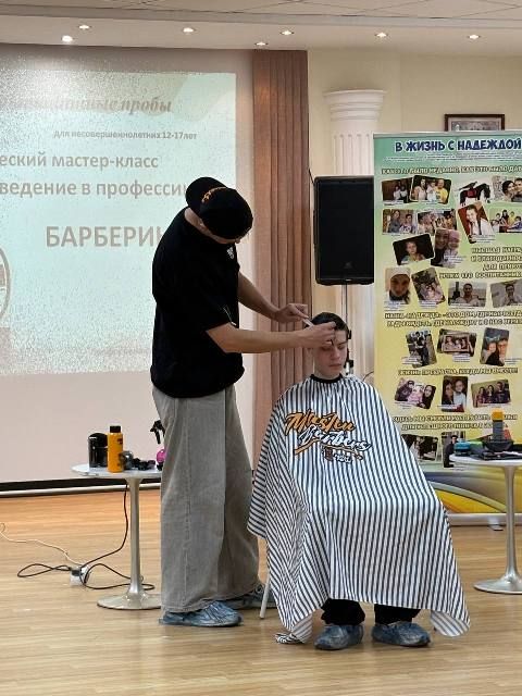 Креативный мастер-класс по барберингу: вдохновение, профориентация и первые шаги в профессию