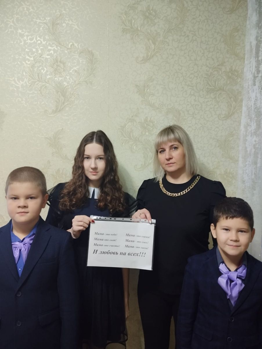 День матери в России