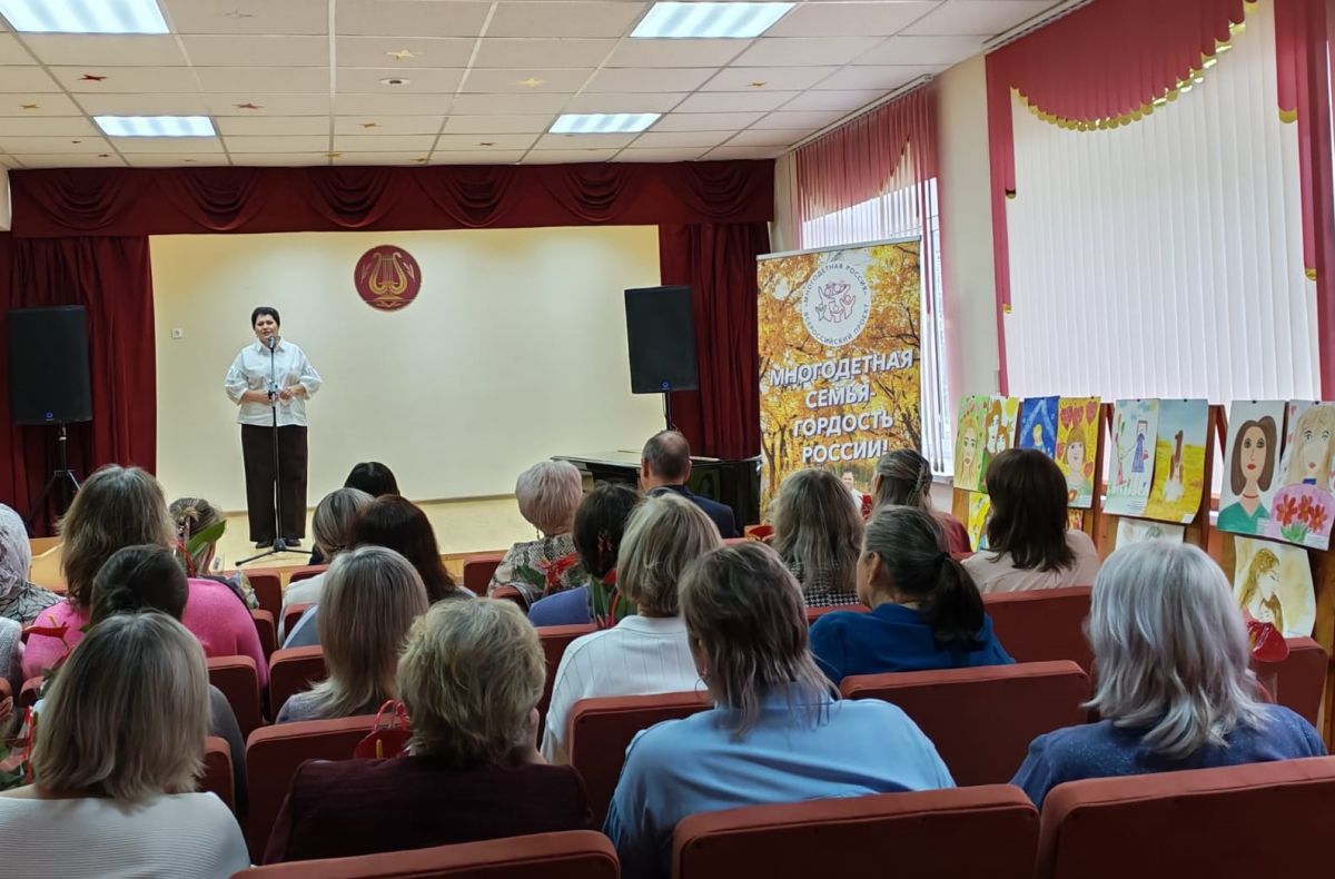 День матери