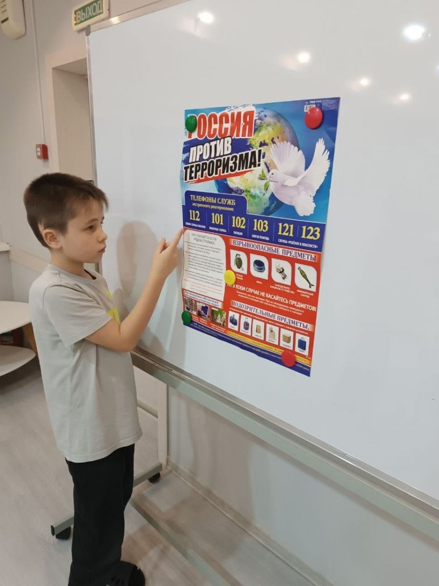 В ПРИЮТЕ "НАДЕЖДА" ПРОШЛА ИГРА-ВИКТОРИНА "БЕЗОПАСНОСТЬ - ЭТО ВАЖНО"