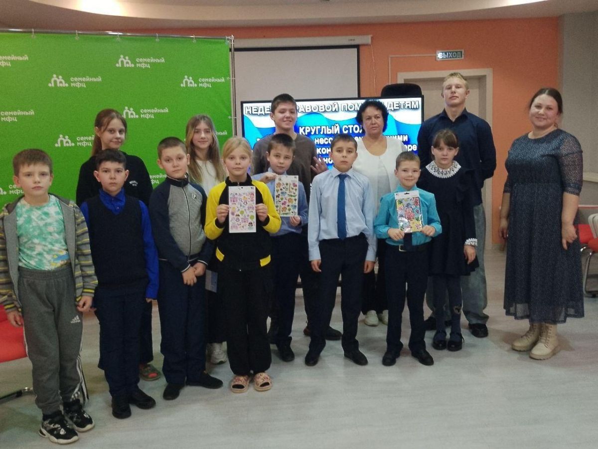 Открытие Правовой недели