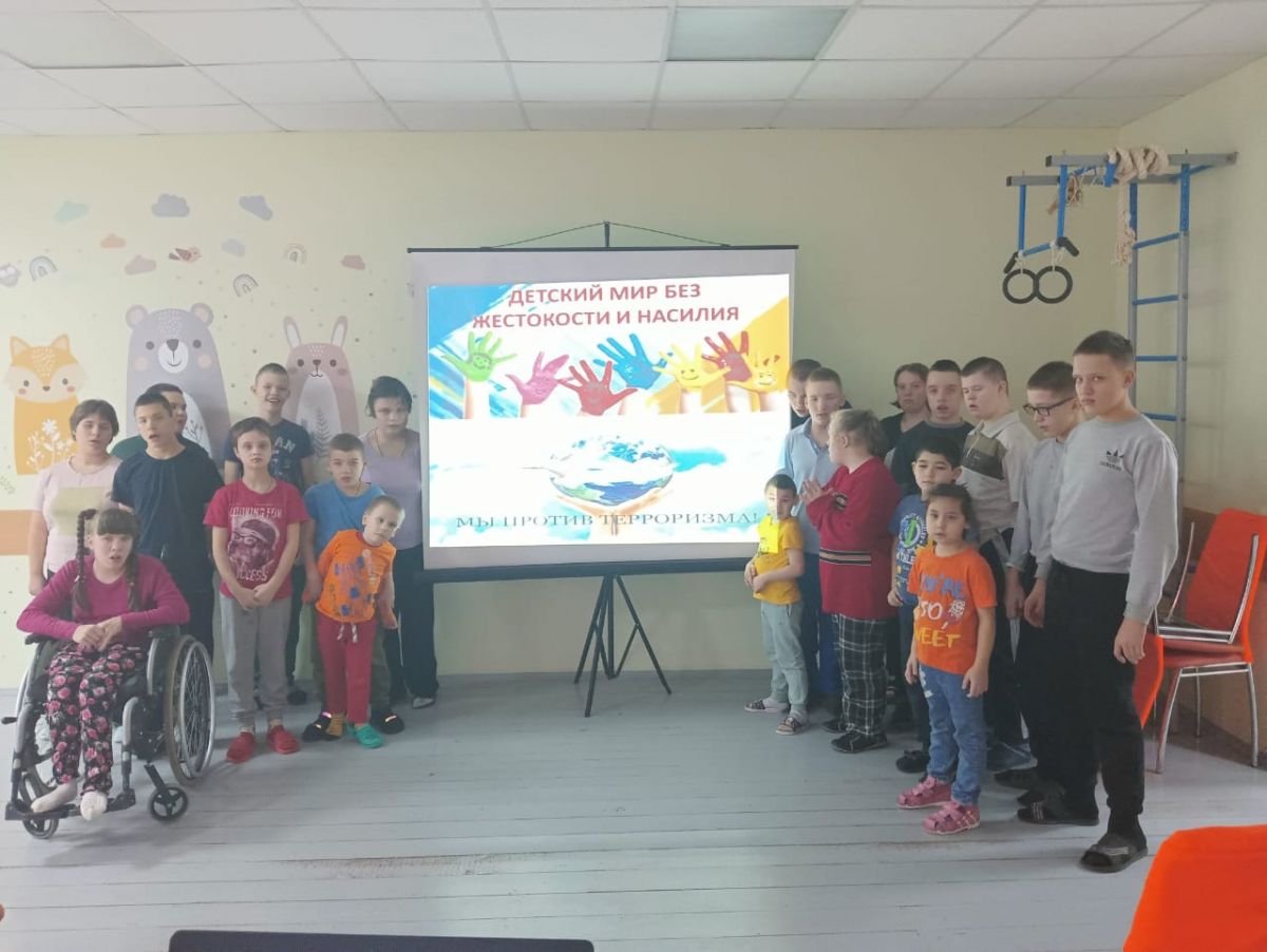 Презентация "Мы солидарны, мы против жестокости, насилия и терроризма"