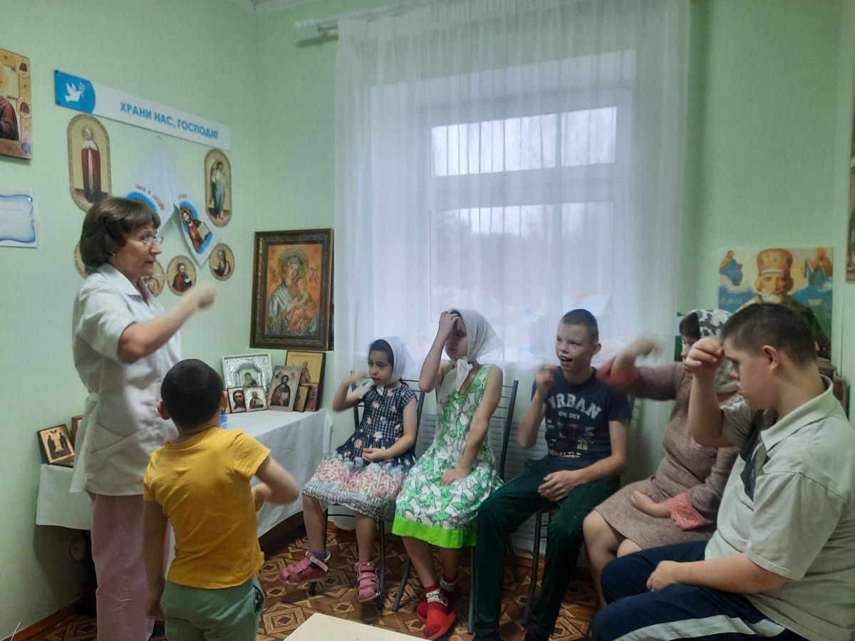 Православие