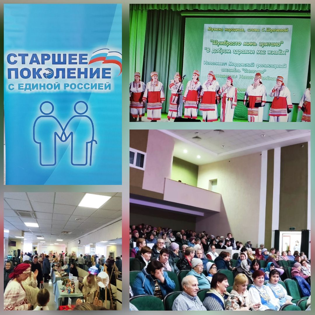 Праздничный концерт, посвященный Дню матери