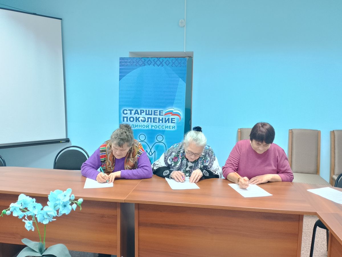 Опрос для граждан с инвалидностью