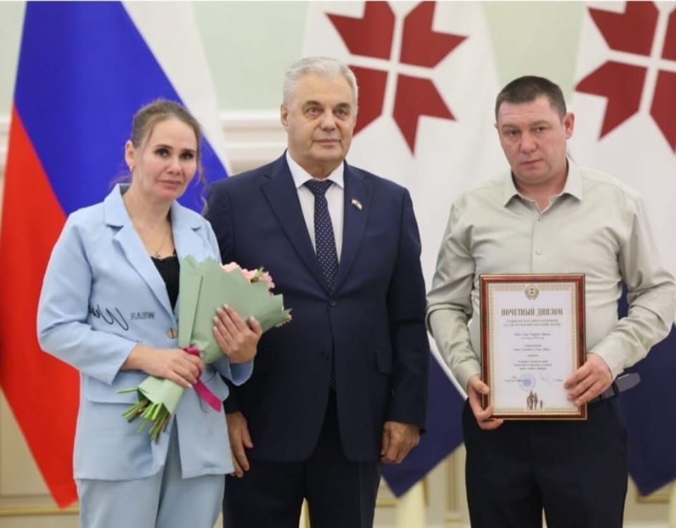 Достойное признание семьи Аношкиных!