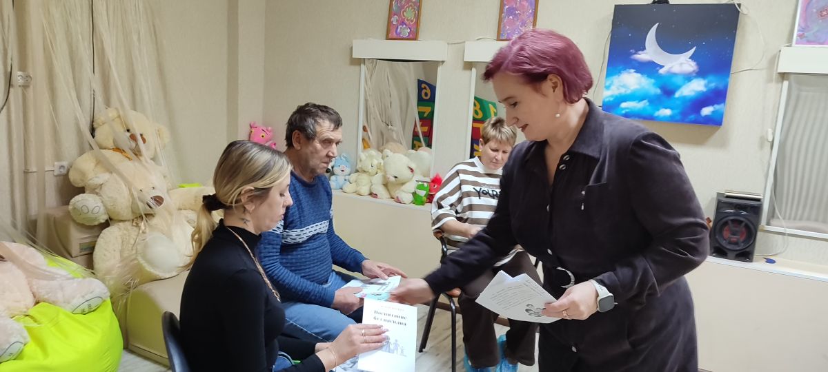 Родители тоже нуждаются в поддержке