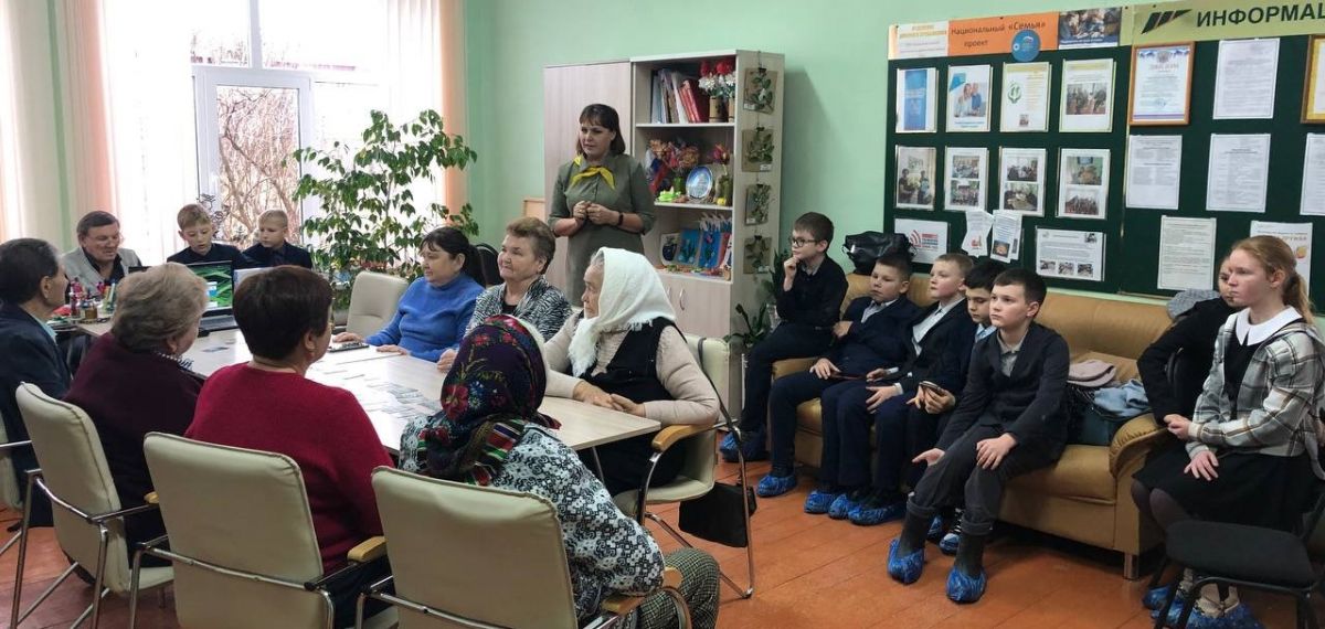 День инвалида