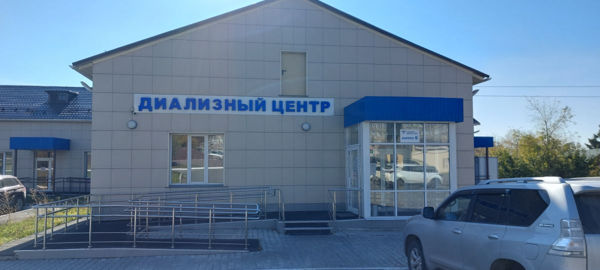 Компенсация расходов на оплату проезда от административного центра муниципального района, в котором проживает гражданин, к месту проведения программного гемодиализа для граждан с хронической почечной недостаточностью