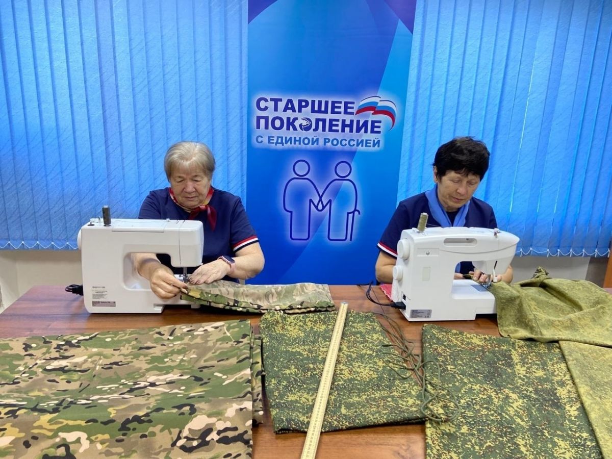 День волонтёра