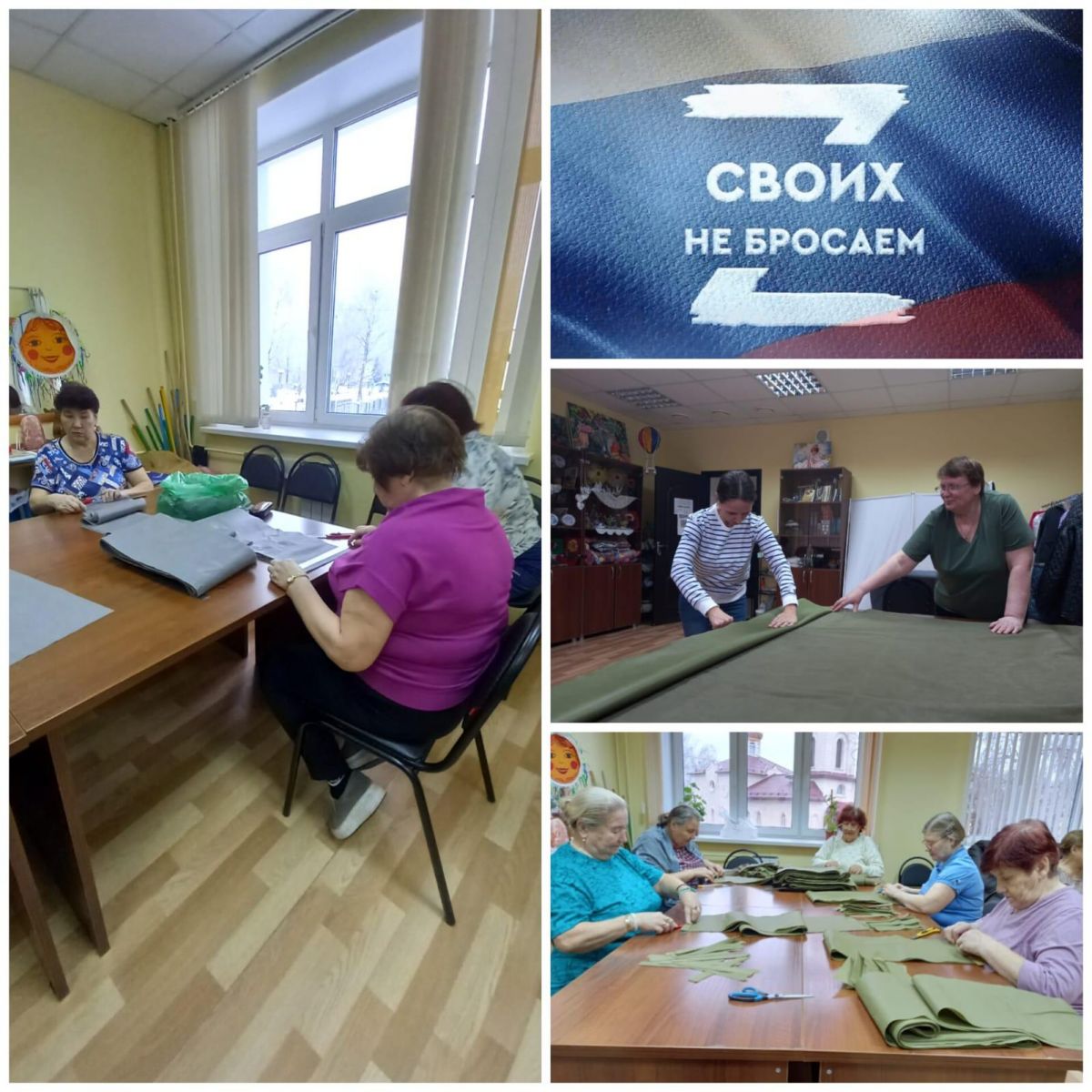 День волонтера