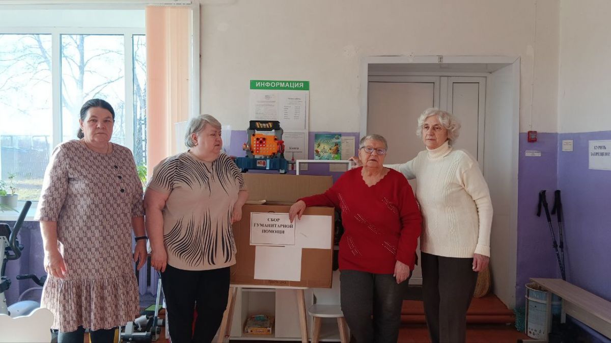 Сбор  гуманитарной помощи