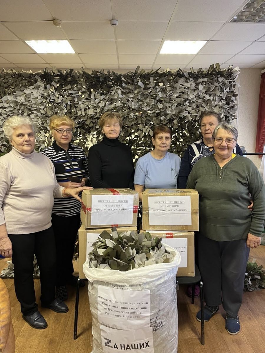 Волонтерская деятельность