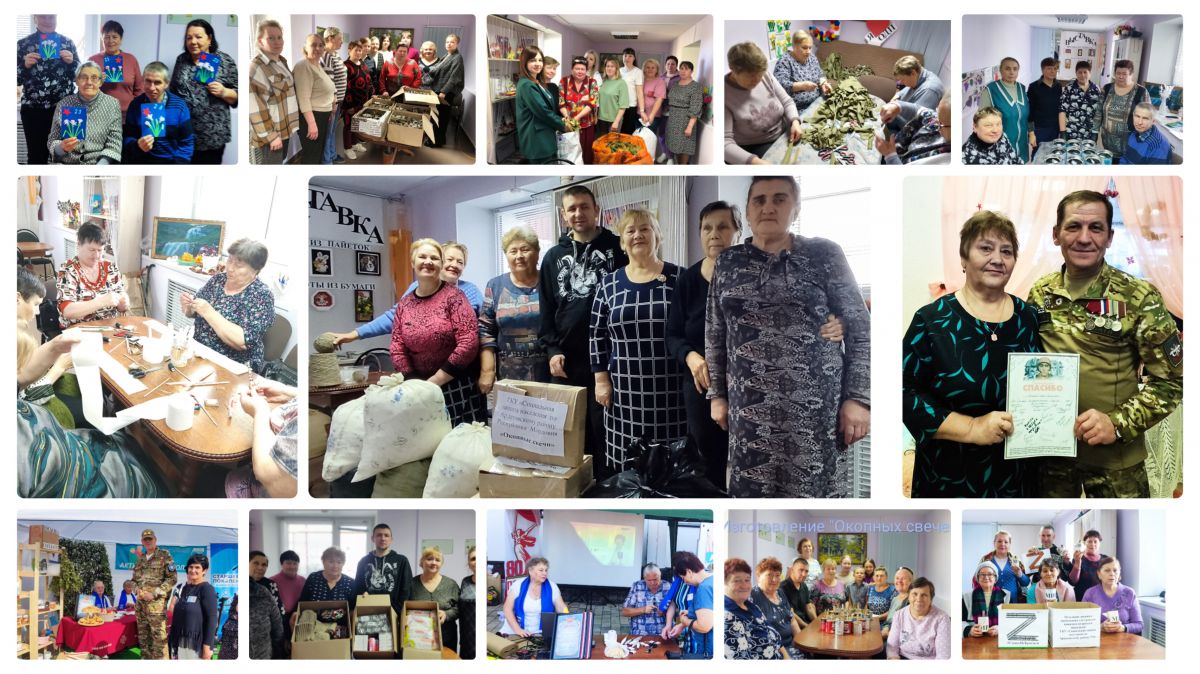 Добровольческая деятельность в рамках социального проекта «МЫ С ВАМИ» («МИНЬ ТЫНК МАРТО»)