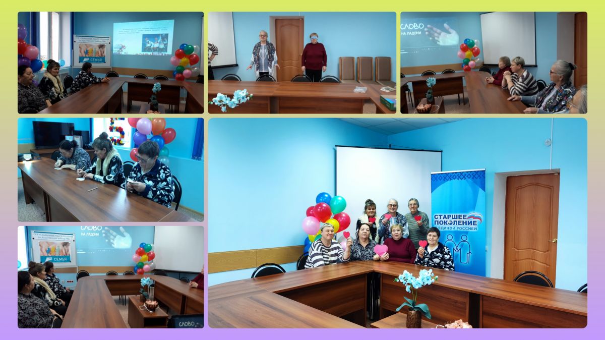 Культурно-досуговая мероприятие «Мы разные, но мы вместе»