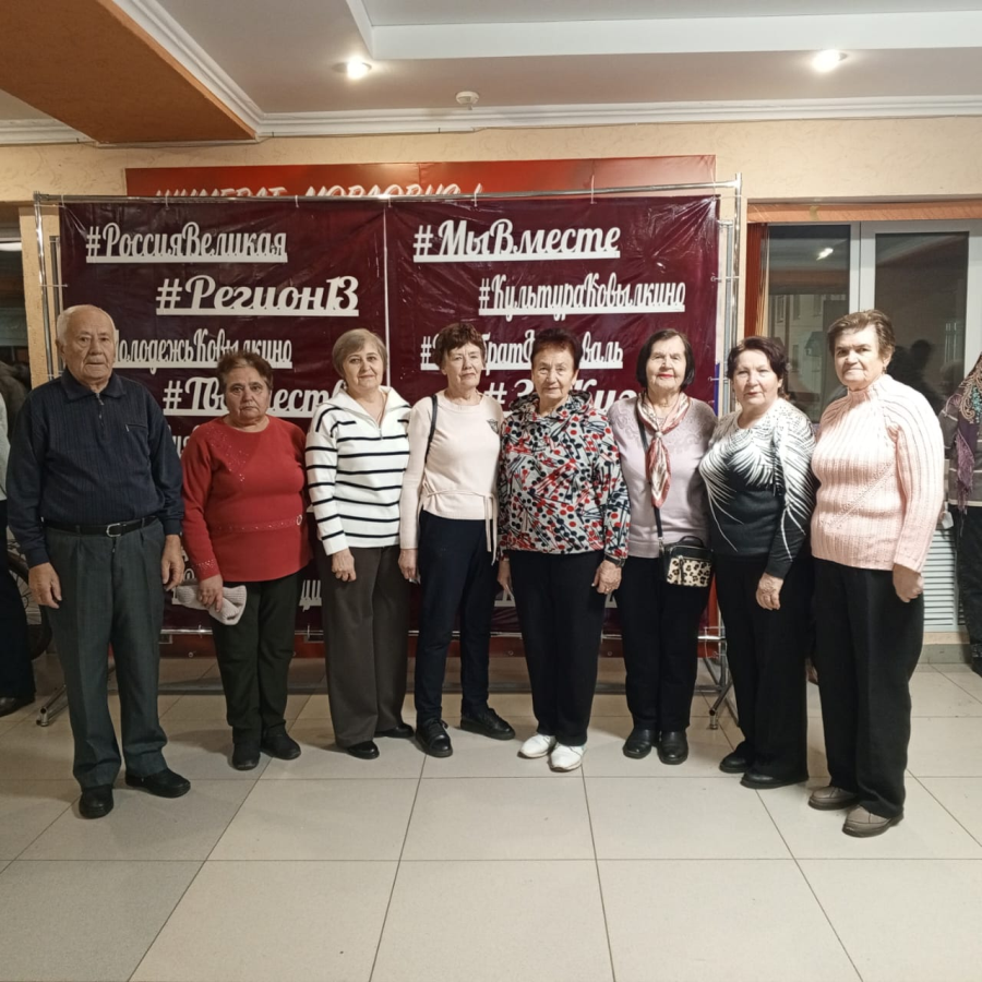 "Задушевность"