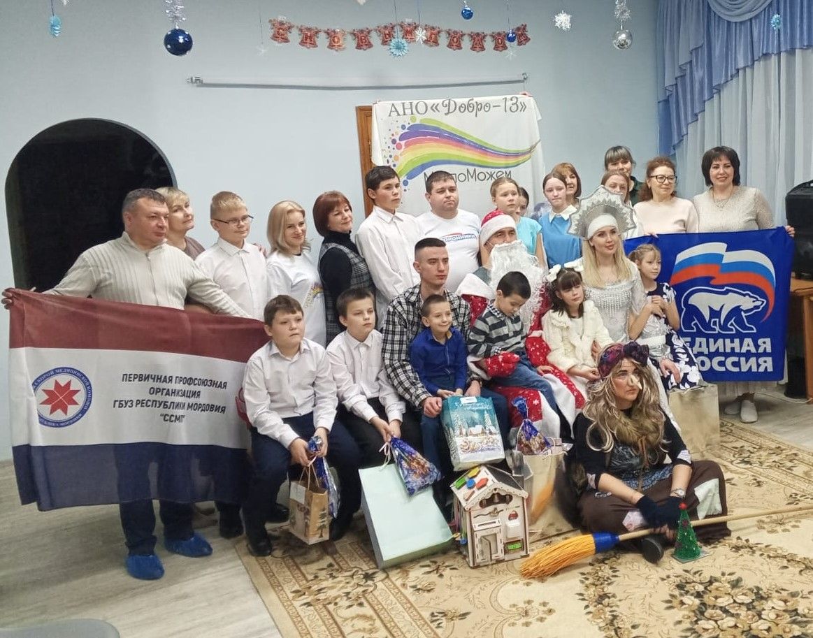 «Новый год в каждый дом»