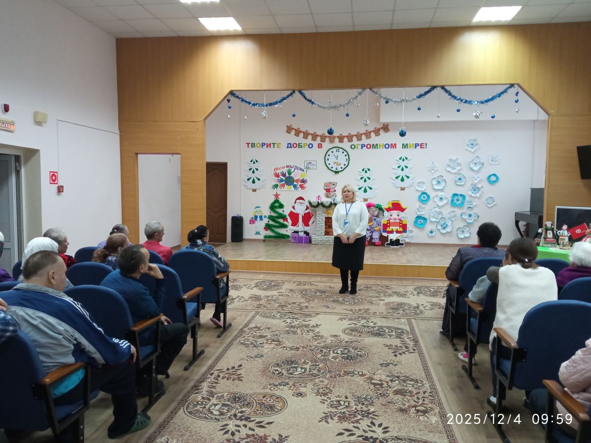 Декадник инвалидов