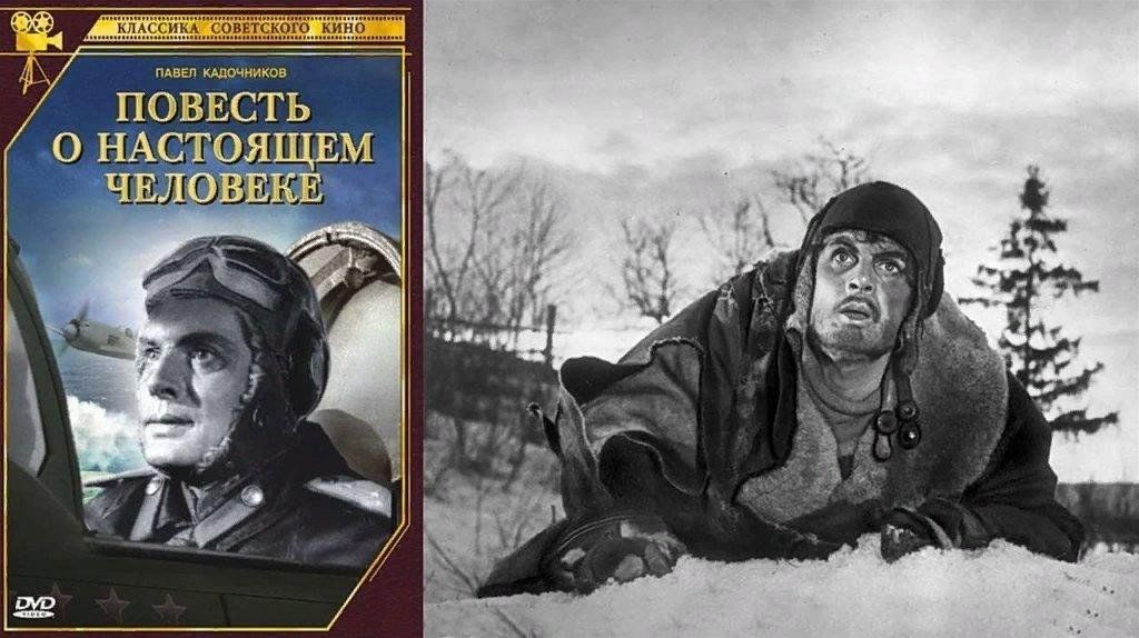 Просмотр советского художественного фильма